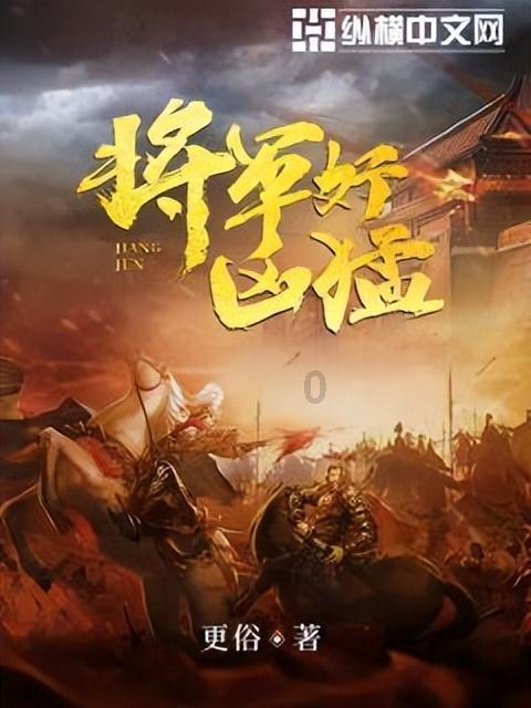 《中国儿童海洋百科全书》在京发布