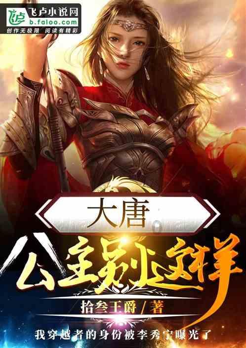 大炮篮球3选关版